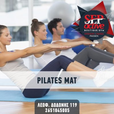 ΓΥΜΝΑΣΤΗΡΙΟ ΙΩΑΝΝΙΝΑ | SEP ACTIVE BOUTIQUE GYM - gbd.gr