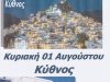 ΓΡΑΦΕΙΟ ΤΟΥΡΙΣΜΟΥ ΜΕΛΙΓΑΛΑΣ | S. TSOUKALAS TRAVEL - gbd.gr