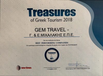 ΓΡΑΦΕΙΟ ΤΟΥΡΙΣΜΟΥ ΡΟΔΟΣ | GEM TRAVEL - gbd.gr