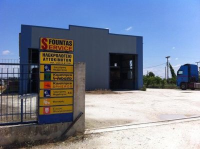 Car Electrician | Megalochori Trikala | Fountas Service