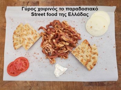 ΚΡΕΟΠΩΛΕΙΟ-ΨΗΤΟΠΩΛΕΙΟ ΚΑΛΑΜΑΤΑ | THE MEAT SHOP - GBD.GR