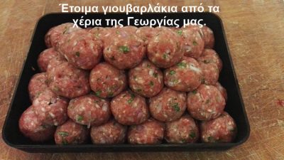 ΚΡΕΟΠΩΛΕΙΟ-ΨΗΤΟΠΩΛΕΙΟ ΚΑΛΑΜΑΤΑ | THE MEAT SHOP - GBD.GR