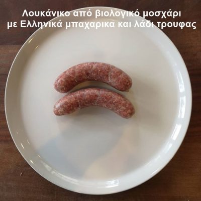 ΚΡΕΟΠΩΛΕΙΟ-ΨΗΤΟΠΩΛΕΙΟ ΚΑΛΑΜΑΤΑ | THE MEAT SHOP - GBD.GR