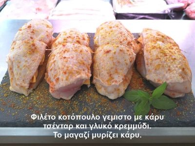 ΚΡΕΟΠΩΛΕΙΟ-ΨΗΤΟΠΩΛΕΙΟ ΚΑΛΑΜΑΤΑ | THE MEAT SHOP - GBD.GR