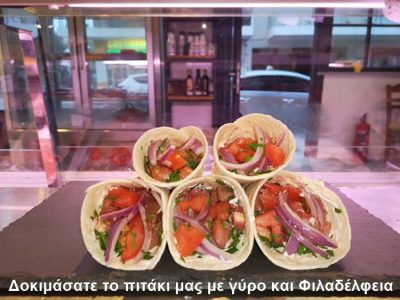 ΚΡΕΟΠΩΛΕΙΟ-ΨΗΤΟΠΩΛΕΙΟ ΚΑΛΑΜΑΤΑ | THE MEAT SHOP - GBD.GR