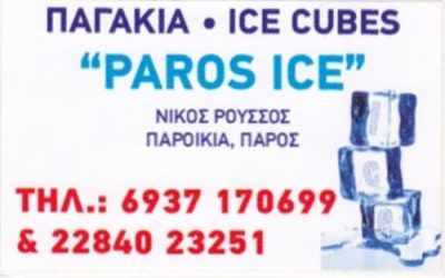 Ice Dealer | Paros Cyclades | Paros Ice