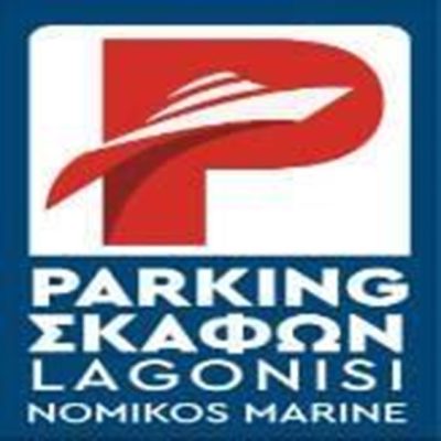 ΠΑΡΚΙΝΓΚ ΣΚΑΦΩΝ ΛΑΓΟΝΗΣΙ | PARKING ΣΚΑΦΩΝ LAGONISΙ NOMIKOS MARINE &#8211; ΕΠΙΣΚΕΥΕΣ &#8211; ΣΥΝΤΗΡΗΣΗ &#8211; ΕΝΟΙΚΙΑΣΕΙΣ