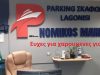 ΠΑΡΚΙΝΓΚ ΣΚΑΦΩΝ ΛΑΓΟΝΗΣΙ | PARKING ΣΚΑΦΩΝ LAGONISΙ NOMIKOS MARINE - ΕΠΙΣΚΕΥΕΣ - ΣΥΝΤΗΡΗΣΗ - ΕΝΟΙΚΙΑΣΕΙΣ - gbd.gr