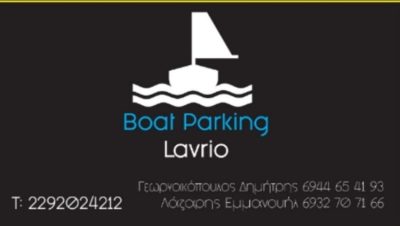 PARKING ΣΚΑΦΩΝ ΛΑΥΡΙΟ | BOAT PARKING LAVRIO