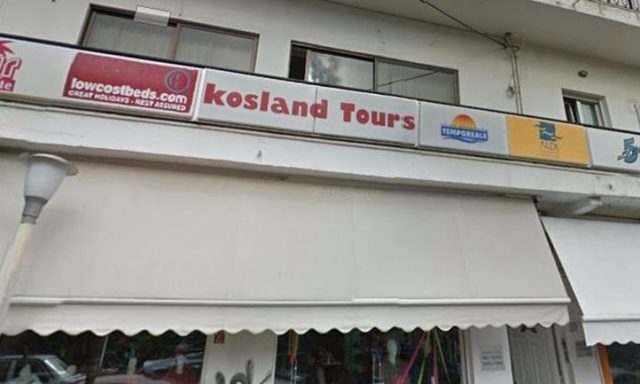 ΠΡΑΚΤΟΡΕΙΟ ΤΑΞΙΔΙΩΝ | ΚΩΣ | KOSLAND TOURS