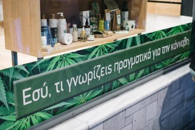 ΠΡΟΪΟΝΤΑ ΚΑΝΝΑΒΗΣ ΠΑΤΡΑ ΑΧΑΪΑΣ | CBDOIL SHOP - gbd.gr