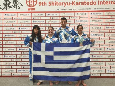 ΣΧΟΛΗ ΚΑΡΑΤΕ ΠΕΡΑΜΑ ΠΕΙΡΑΙΑΣ | HELENIC KARATE SHITOKAI - gbd.gr