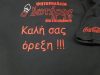 ΒΙΟΤΕΧΝΙΑ ΚΕΝΤΗΜΑΤΩΝ ΣΥΚΙΕΣ ΘΕΣΣΑΛΟΝΙΚΗΣ | ΚΕΝΤΗΤΙΚΗ ΘΕΣΣΑΛΟΝΙΚΗΣ - gbd.gr