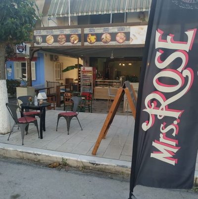 ΑΡΤΟΠΟΙΕΙΟ ΚΑΦΕΣ ΝΙΚΙΑΝΑ ΛΕΥΚΑΔΑ | STREET COFFEE & FOODS --- gbd.gr