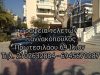 ΓΡΑΦΕΙΟ ΤΕΛΕΤΩΝ ΑΓΙΟΙ ΑΝΑΡΓΥΡΟΙ ΑΤΤΙΚΗΣ | ΓΙΑΝΝΑΚΟΠΟΥΛΟΣ ΙΩΑΝΝΗΣ---gbd.gr