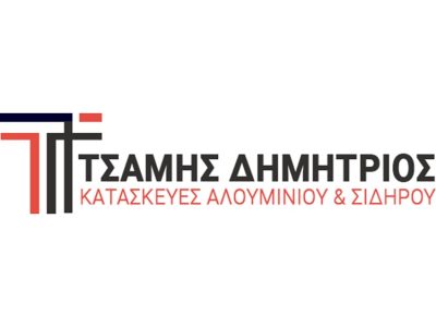 ΚΑΤΑΣΚΕΥΕΣ ΑΛΟΥΜΙΝΙΟΥ ΣΙΔΗΡΟΥ ΜΕΣΟΛΟΓΓΙ | ΤΣΑΜΗΣ ΔΗΜΗΤΡΙΟΣ