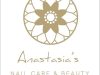 ΚΕΝΤΡΟ ΑΙΣΘΗΤΙΚΗΣ ΠΟΔΟΛΟΓΙΑΣ ΑΝΔΡΟΣ | ANASTASIA’S NAIL CARE & BEAUTY