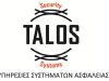 ΣΥΣΤΗΜΑΤΑ ΑΣΦΑΛΕΙΑΣ ΝΕΟ ΗΡΑΚΛΕΙΟ | TALOS SYSTEMS