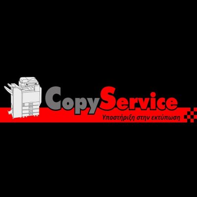 ΦΩΤΟΤΥΠΙΚΑ ΕΚΤΥΠΩΤΙΚΑ ΜΗΧΑΝΗΜΑΤΑ ΞΑΝΘΗ | COPY SERVICE