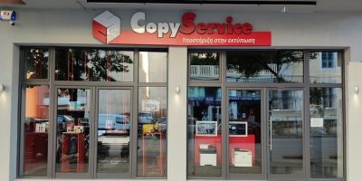 ΦΩΤΟΤΥΠΙΚΑ ΕΚΤΥΠΩΤΙΚΑ ΜΗΧΑΝΗΜΑΤΑ ΞΑΝΘΗ | COPY SERVICE --- gbd.gr