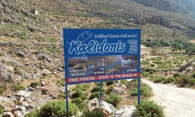 Restaurant | Kalymnos Dodecanese | Kalidonis