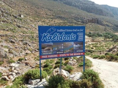 Restaurant | Kalymnos Dodecanese | Kalidonis