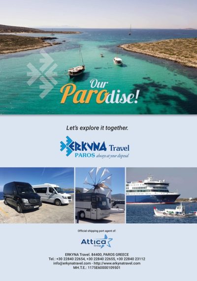 ΓΡΑΦΕΙΟ ΤΟΥΡΙΣΜΟΥ ΠΑΡΟΣ ΠΑΡΟΙΚΙΑ | ERKYNA TRAVEL - gbd.gr