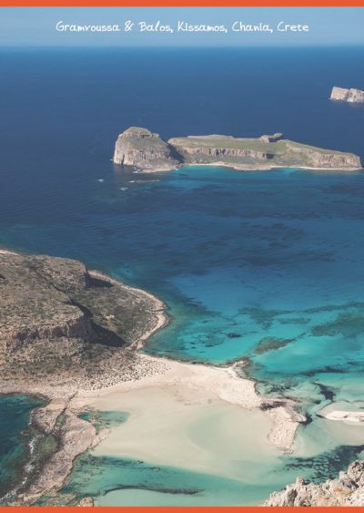 ΓΡΑΦΕΙΟ ΤΟΥΡΙΣΜΟΥ ΧΑΝΙΑ ΚΙΣΣΑΜΟΣ | BALOS TRAVEL - gbd.gr