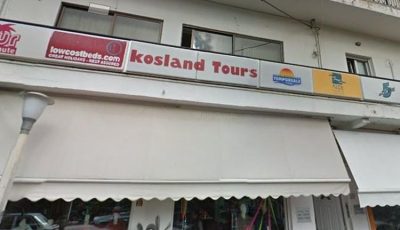 ΠΡΑΚΤΟΡΕΙΟ ΤΑΞΙΔΙΩΝ | ΚΩΣ | KOSLAND TOURS