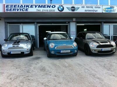 ΣΥΝΕΡΓΕΙΟ BMW & MINI COOPER ΚΟΡΙΝΘΟΣ | ΛΙΒΑΘΥΝΟΣ ΧΑΡΑΛΑΜΠΟΣ - gbd.gr