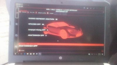 Car Service | Doxato Drama | Kotziagiorgis Service RemapTronic Ecu