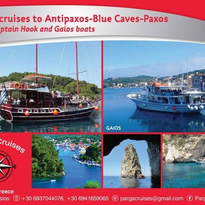 ΘΑΛΑΣΣΙΕΣ ΚΡΟΥΑΖΙΕΡΕΣ-ΕΚΔΡΟΜΕΣ ΠΑΡΓΑ | PARGA CRUISES - gbd.gr