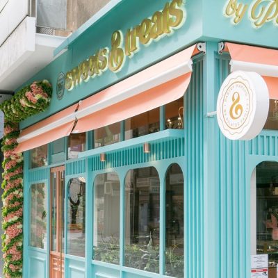 ΖΑΧΑΡΟΠΛΑΣΤΕΙΟ ΒΟΛΟΣ | SWEETS & TREATS - gbd.gr