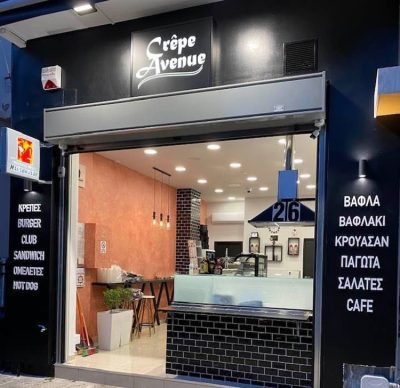 ΚΑΦΕ ΚΡΕΠΕΡΙ ΚΑΛΛΙΘΕΑ | CREPE AVENUE --- gbd.gr