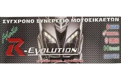 ΣΥΝΕΡΓΕΙΟ ΜΟΤΟΣΥΚΛΕΤΩΝ ΠΕΙΡΑΙΑΣ | MOTO R-EVOLUTION