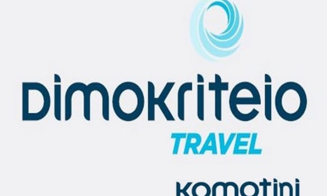 ΤΟΥΡΙΣΤΙΚΟ ΓΡΑΦΕΙΟ ΚΟΜΟΤΗΝΗ | ΔΗΜΟΚΡΙΤΕΙΟ TRAVEL