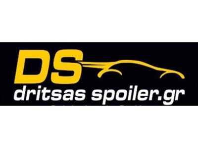 ΦΑΝΟΠΟΙΕΙΟ ΛΥΓΟΥΡΙΟ ΑΡΓΟΛΙΔΑΣ | DS DRITSAS SPOILER