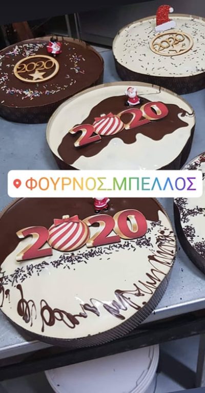 ΑΡΤΟΠΟΙΕΙΟ ΖΑΧΑΡΟΠΛΑΣΤΕΙΟ ΗΓΟΥΜΕΝΙΤΣΑ | BELLOS BAKERY - gbd.gr