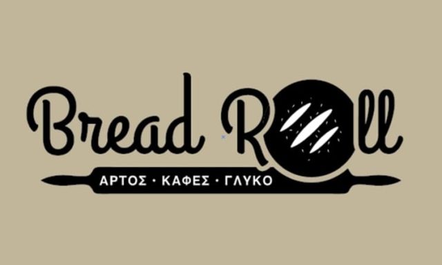 ΖΑΧΑΡΟΠΛΑΣΤΕΙΟ ΑΡΤΟΠΟΙΕΙΟ ΝΙΚΑΙΑ | BREAD ROLL