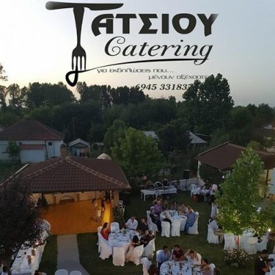 ΑΡΤΟΖΑΧΑΡΟΠΛΑΣΤΕΙΟ ΚΕΤΕΡΙΝΓΚ CATERING | ΚΡΑΝΙΑ ΚΑΡΔΙΤΣΑ | ΤΑΤΣΙΟΣ ΟΡΕΣΤΗΣ & ΕΥΑΓΓΕΛΟΣ - gbd.gr