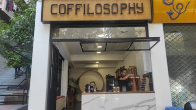 ΚΑΦΕΤΕΡΙΑ ΝΕΑΠΟΛΗ ΑΘΗΝΑ | COFFILOSOPHY ATHENS - gbd.gr