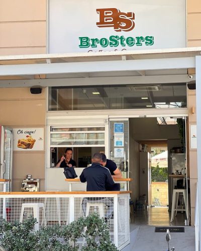 ΚΑΦΕΤΕΡΙΑ ΣΟΥΔΑ ΧΑΝΙΩΝ | BROSTERS COFFEE & CREPE - gbd.gr