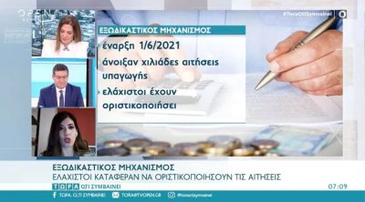 ΔΙΚΗΓΟΡΟΣ-ΔΙΑΜΕΣΟΛΑΒΗΤΗΣ ΑΜΠΕΛΟΚΗΠΟΙ | ΓΛΥΚΟΥ ΧΡΙΣΤΙΝΑ - gbd.gr