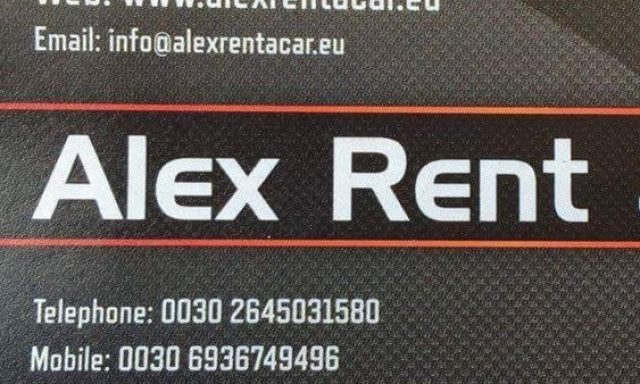 ΕΝΟΙΚΙΑΣΕΙΣ ΟΧΗΜΑΤΩΝ ΒΑΣΙΛΙΚΗ ΛΕΥΚΑΔΑ | ALEX RENT A CAR