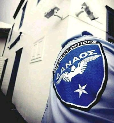 ΦΥΛΑΞΗ ΝΑΥΠΛΙΟ | ΔΑΝΑΟΣ SECURITY - gbd.gr