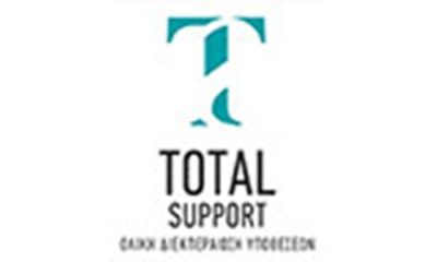 ΓΡΑΦΕΙΟ ΔΙΕΚΠΕΡΑΙΩΣΕΩΝ ΜΥΚΟΝΟΣ | TOTAL SUPPORT - gbd.gr