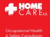 ΙΑΤΡΙΚΑ ΕΙΔΗ ΑΜΠΕΛΟΚΗΠΟΙ ΑΘΗΝΑ | HOME CARE