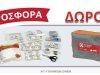 ΙΑΤΡΙΚΑ ΕΙΔΗ ΑΜΠΕΛΟΚΗΠΟΙ ΑΘΗΝΑ | HOME CARE - gbd.gr