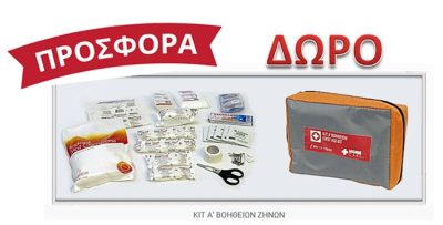 ΙΑΤΡΙΚΑ ΕΙΔΗ ΑΜΠΕΛΟΚΗΠΟΙ ΑΘΗΝΑ | HOME CARE - gbd.gr