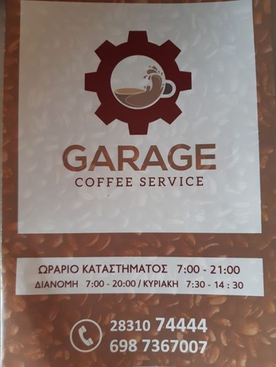 ΚΑΦΕ-ΑΝΑΨΥΚΤΗΡΙΟ ΡΕΘΥΜΝΟ | GARAGE COFFEE SERVICE - gbd.gr